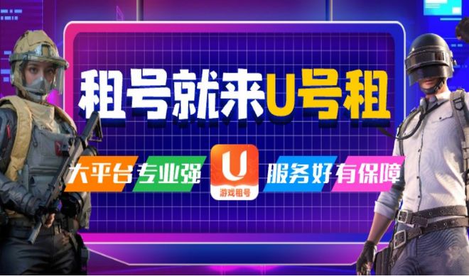 》夜市规则 游戏账号出租亚游ag电玩《无